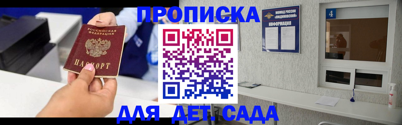 форма 3 в Валдае