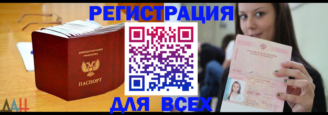 найти адрес прописки в Валдае